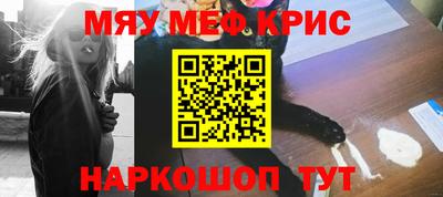 соль курить ск Балаково