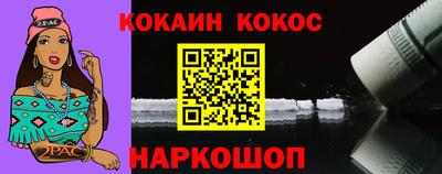 соль курить ск Балаково