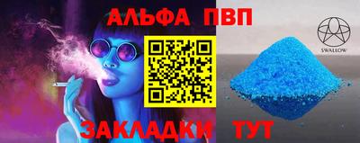 соль курить ск Балаково