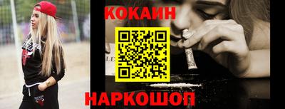 соль курить ск Балаково
