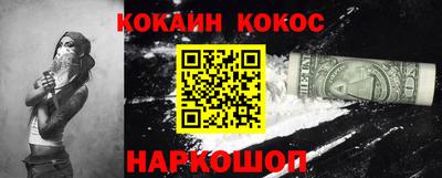 соль курить ск Балаково