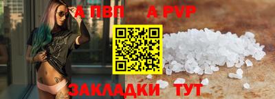 соль курить ск Балаково