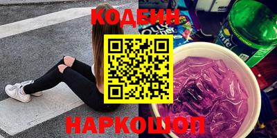 соль курить ск Балаково