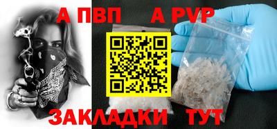 соль курить ск Балаково
