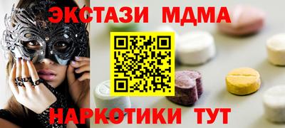 а пвп мука Балашиха