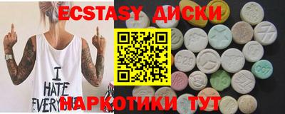 соль курить ск Балаково