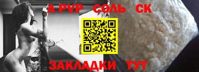 а пвп мука Балашиха