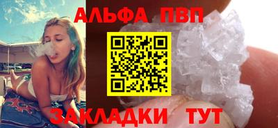 а пвп мука Балашиха