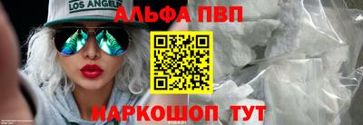 соль курить ск Балаково