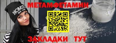 соль курить ск Балаково