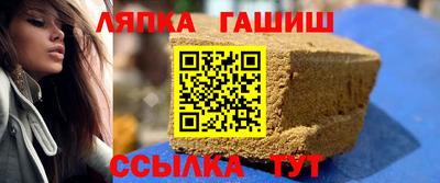 соль курить ск Балаково