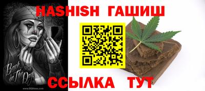 соль курить ск Балаково