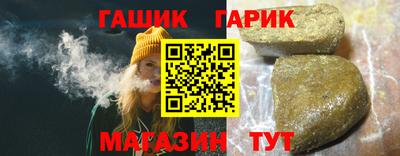 соль курить ск Балаково