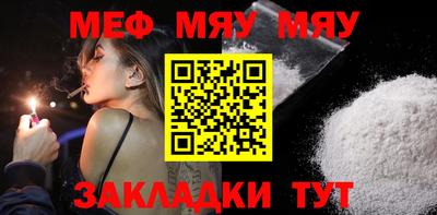 соль курить ск Балаково