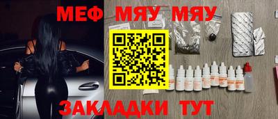 соль курить ск Балаково