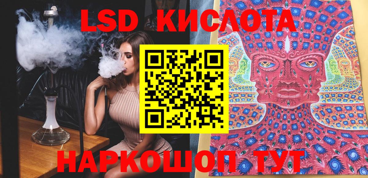 Марки 25I-NBOMe 1500мкг  Вход с VPN  Марки NBOMe  Еманжелинск 