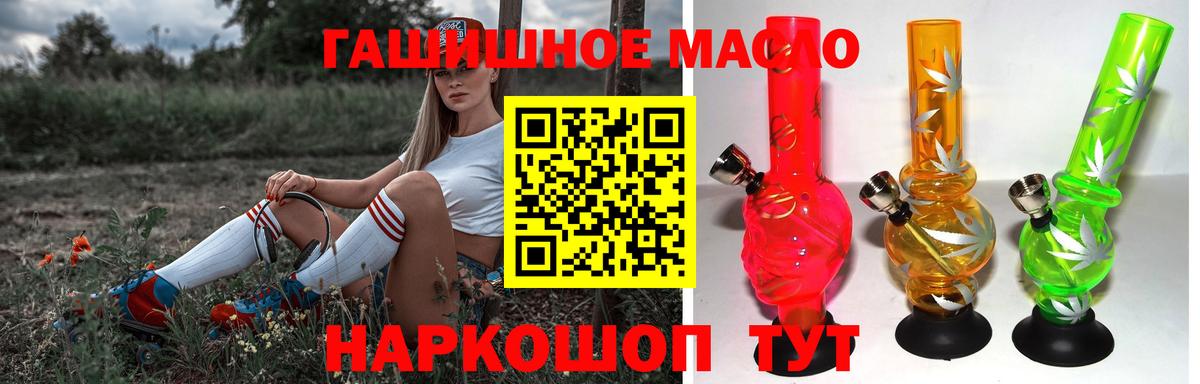 ТГК концентрат Еманжелинск