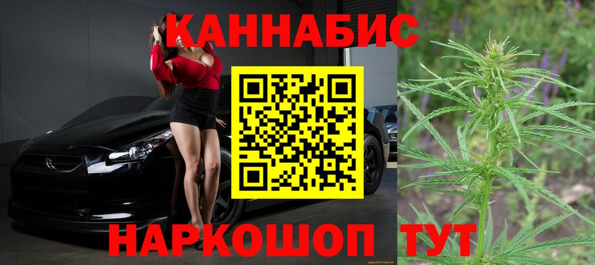 Марихуана LSD WEED Еманжелинск